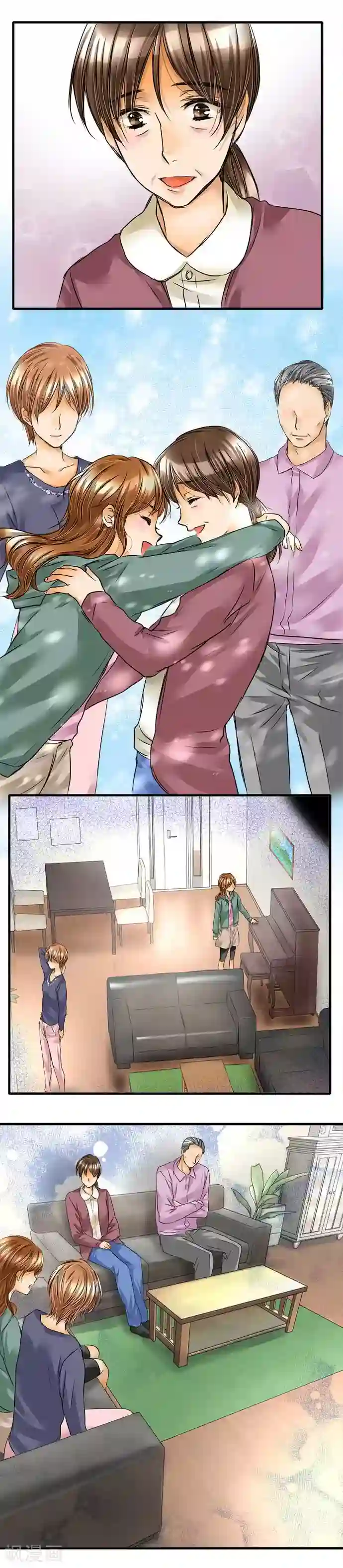 网红的代价第63话 文化祭