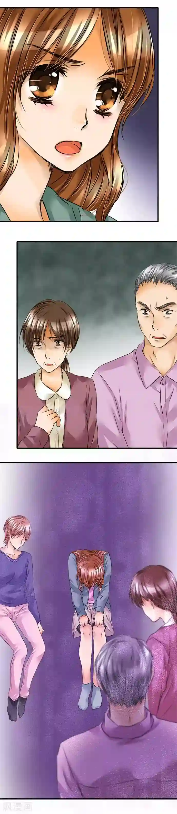 网红的代价第63话 文化祭