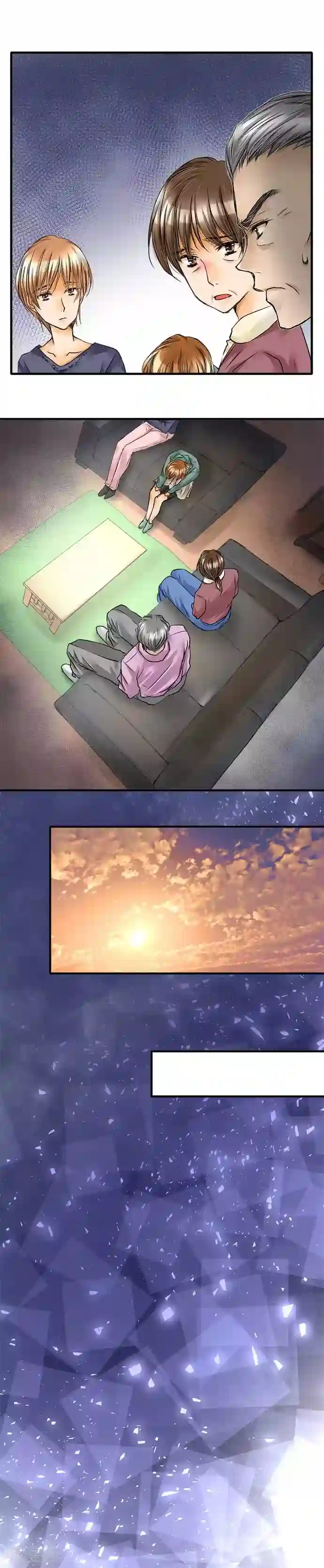 网红的代价第63话 文化祭