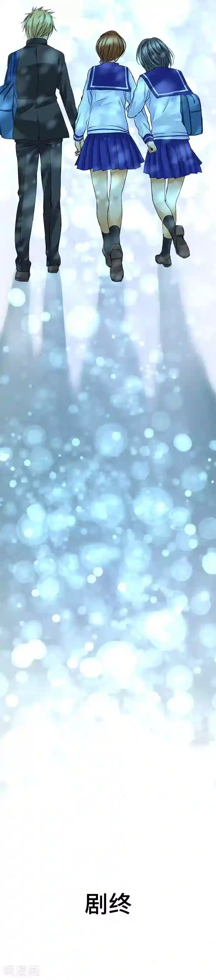 网红的代价最终话 大家都知道