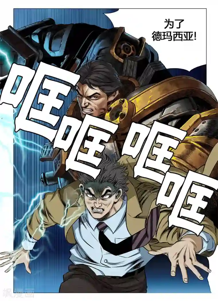 Role of 王第25话
