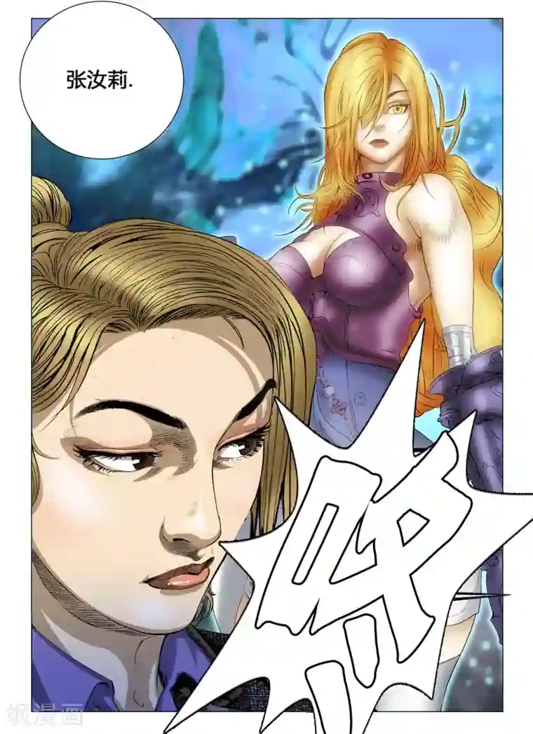 Role of 王第39话