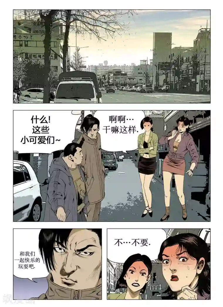 Role of 王第60话