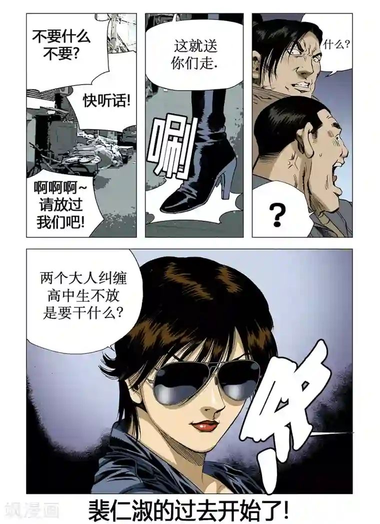 Role of 王第60话