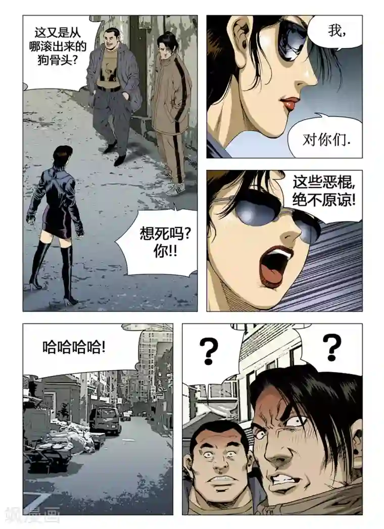 Role of 王第60话