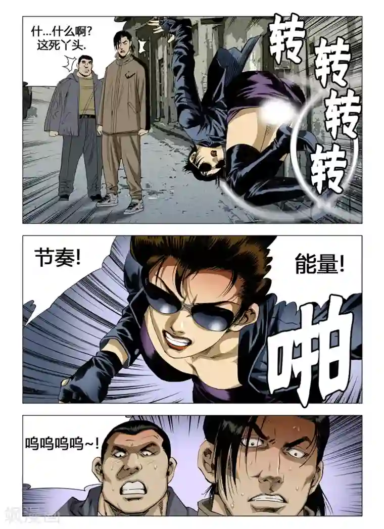 Role of 王第60话