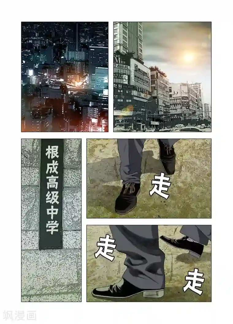 Role of 王第66话