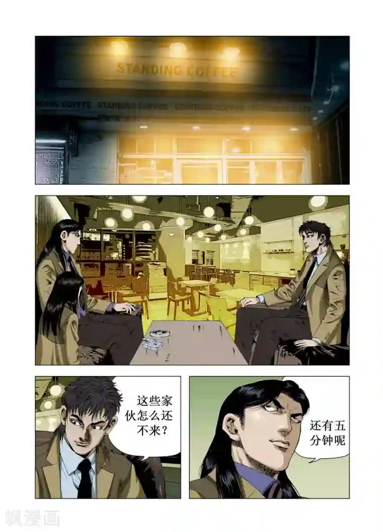 Role of 王第67话