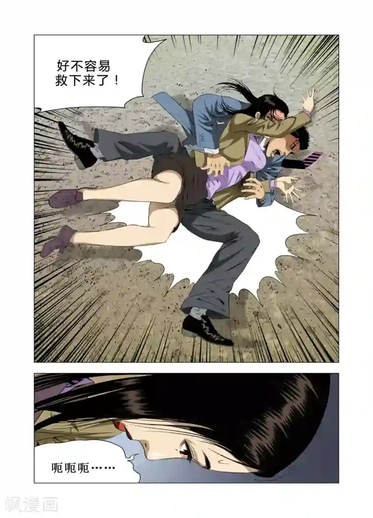 Role of 王第72话