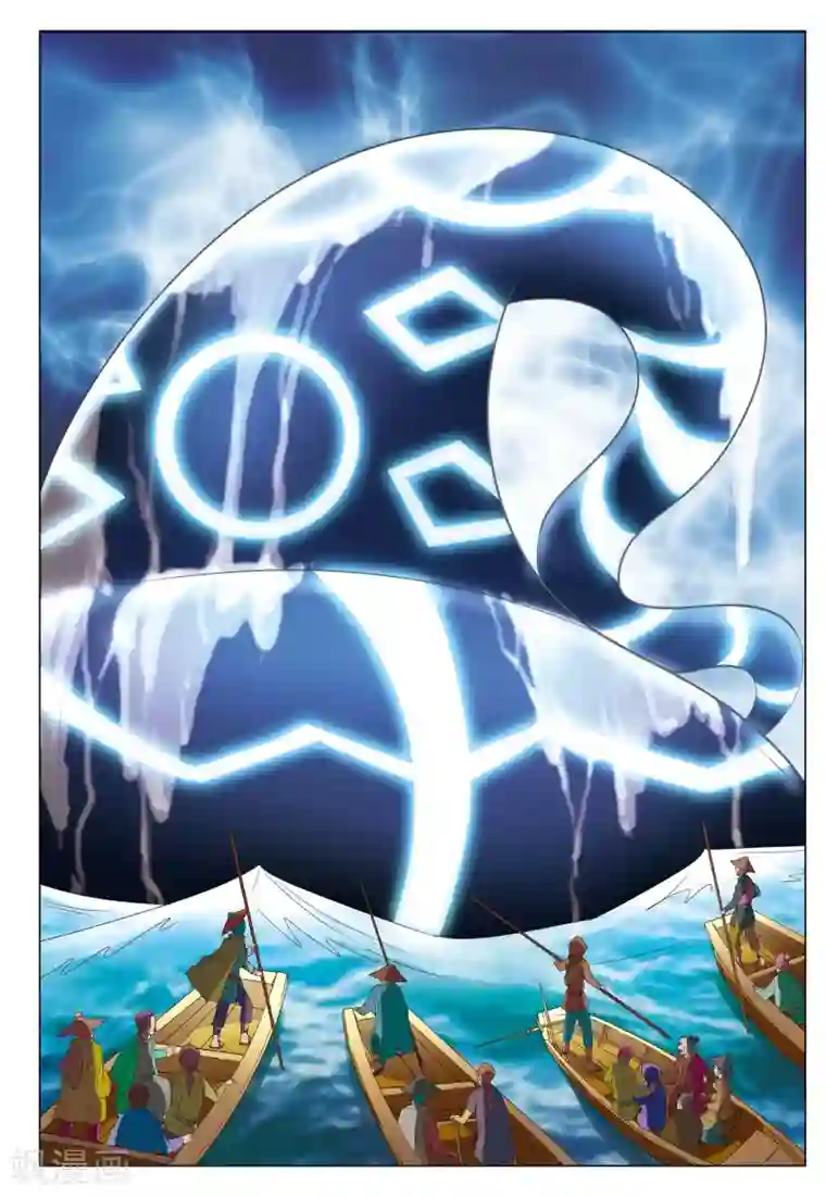 九洲御贡图第11话 石门山