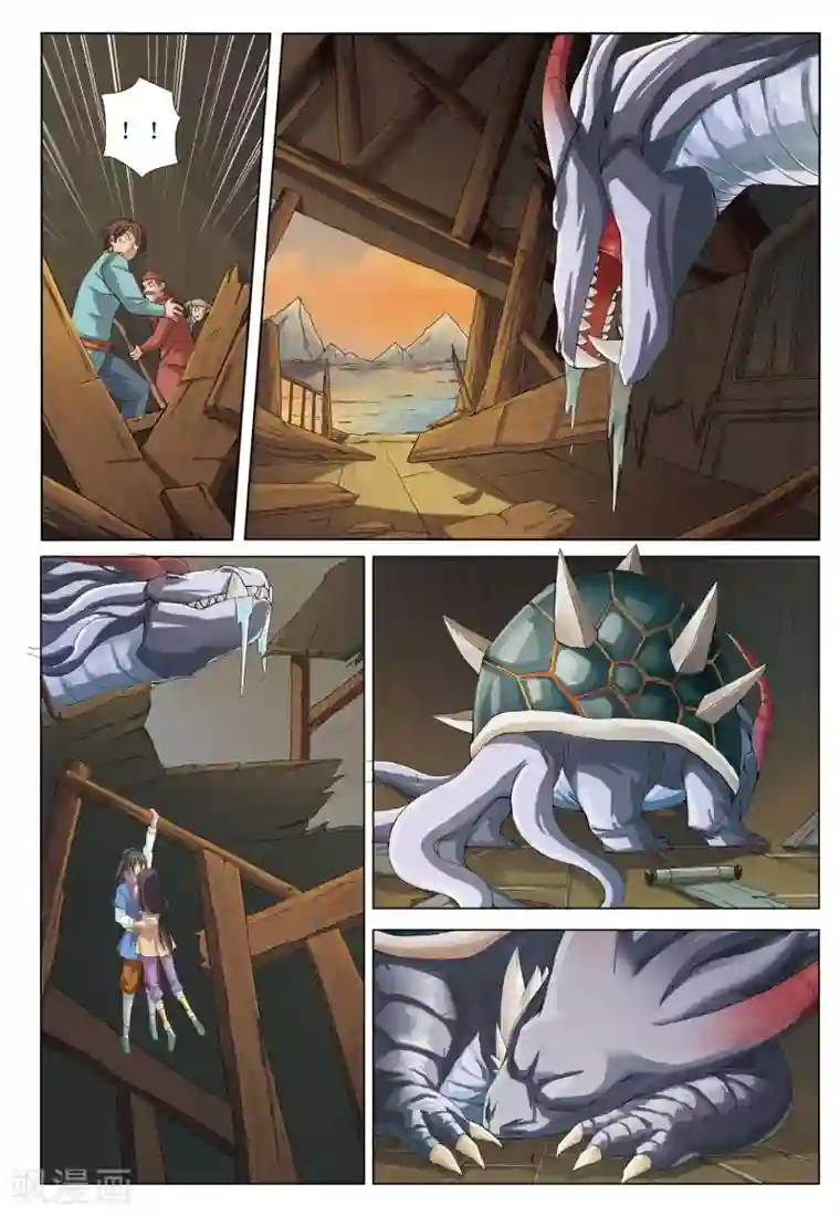 九洲御贡图第15话 第三面埋伏