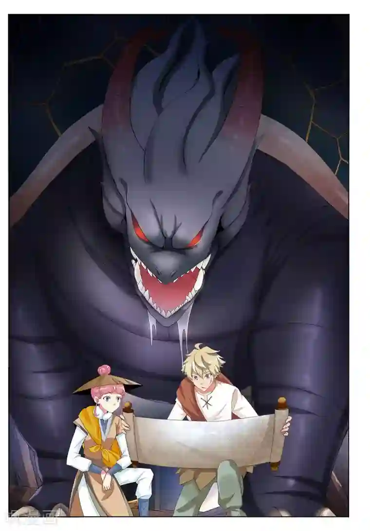 九洲御贡图第16话 痴人说梦