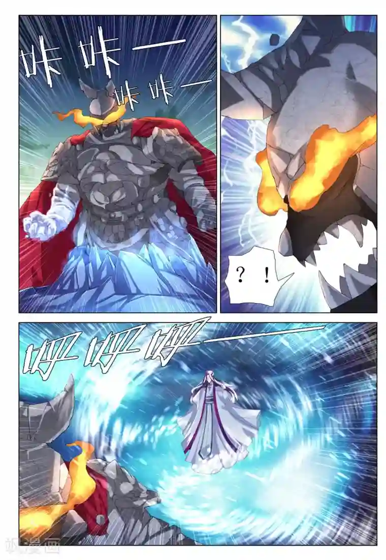 九洲御贡图第25话 暴雪将至