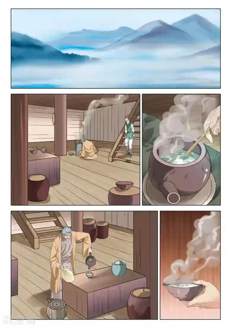 九洲御贡图第26话 咫尺天涯