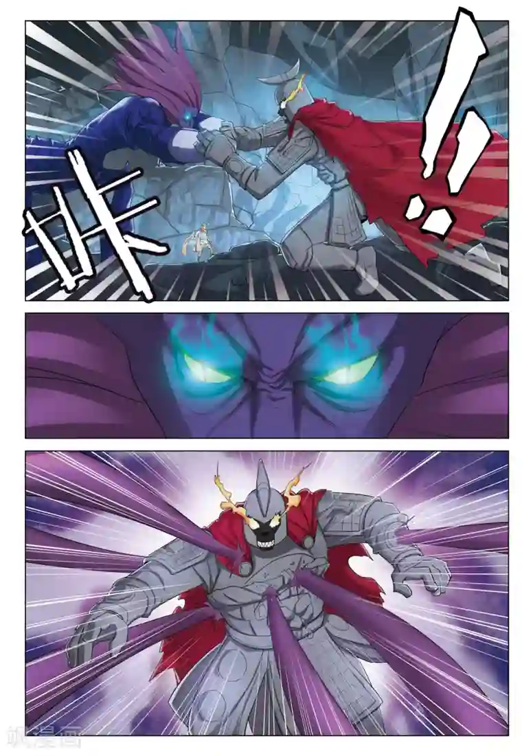 九洲御贡图第36话 风平浪静