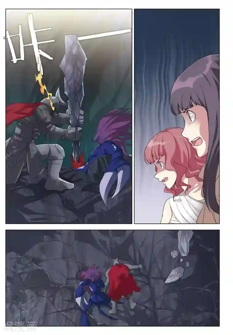 九洲御贡图第36话 风平浪静