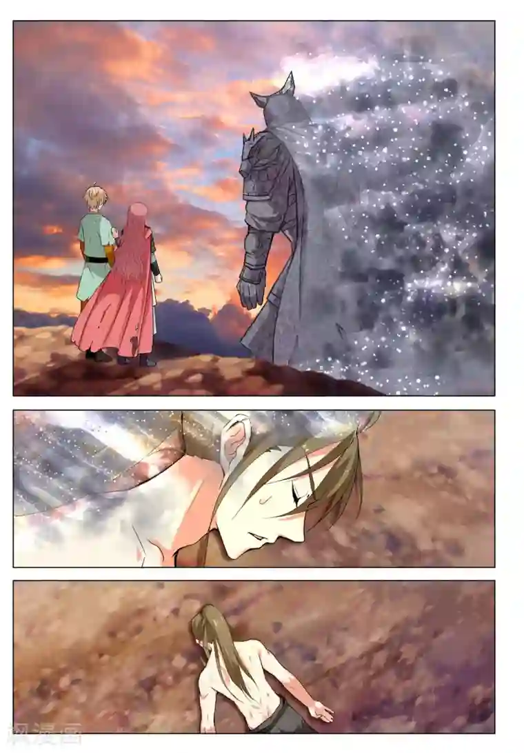 九洲御贡图第51话 生存之道