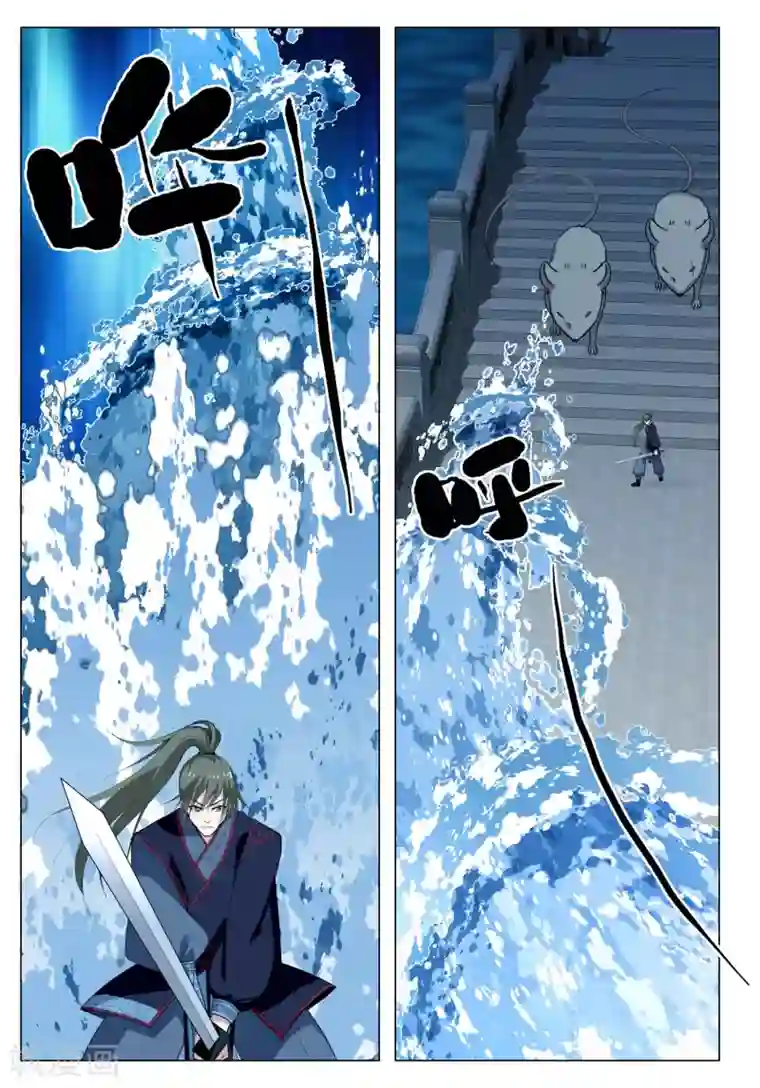 九洲御贡图第57话 水武神