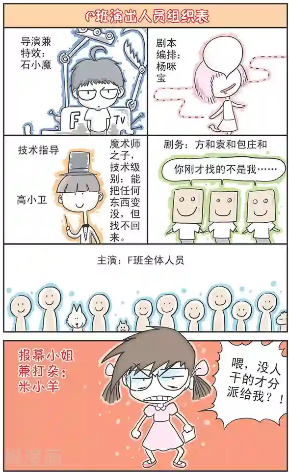 黑熊精c观音第5话