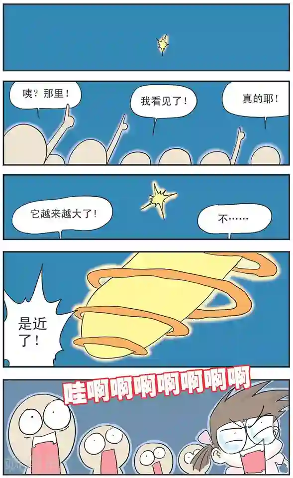 鸡飞狗跳F班第5话