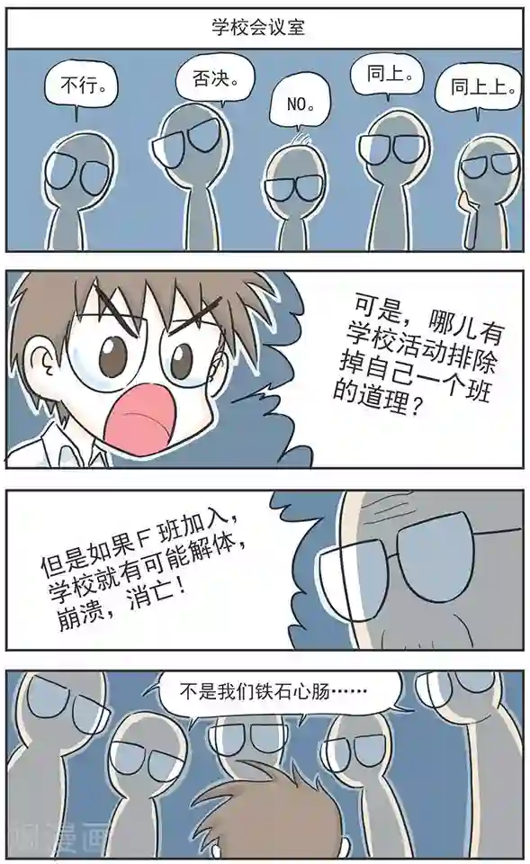 黑熊精c观音第5话