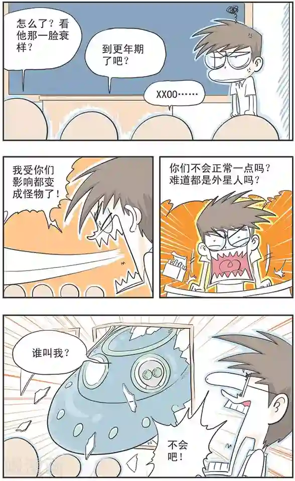 跳水男穿的泳裤第7话