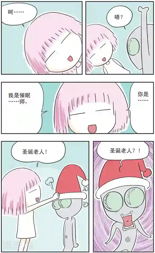 跳水男穿的泳裤第7话