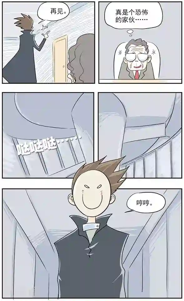 鸡飞狗跳F班最终话