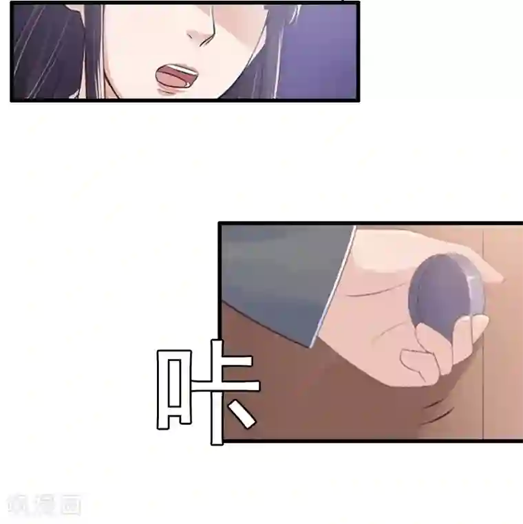 完美替身:神秘重生第2话 暗恋对象变哥哥