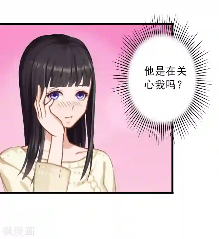 完美替身:神秘重生第2话 暗恋对象变哥哥