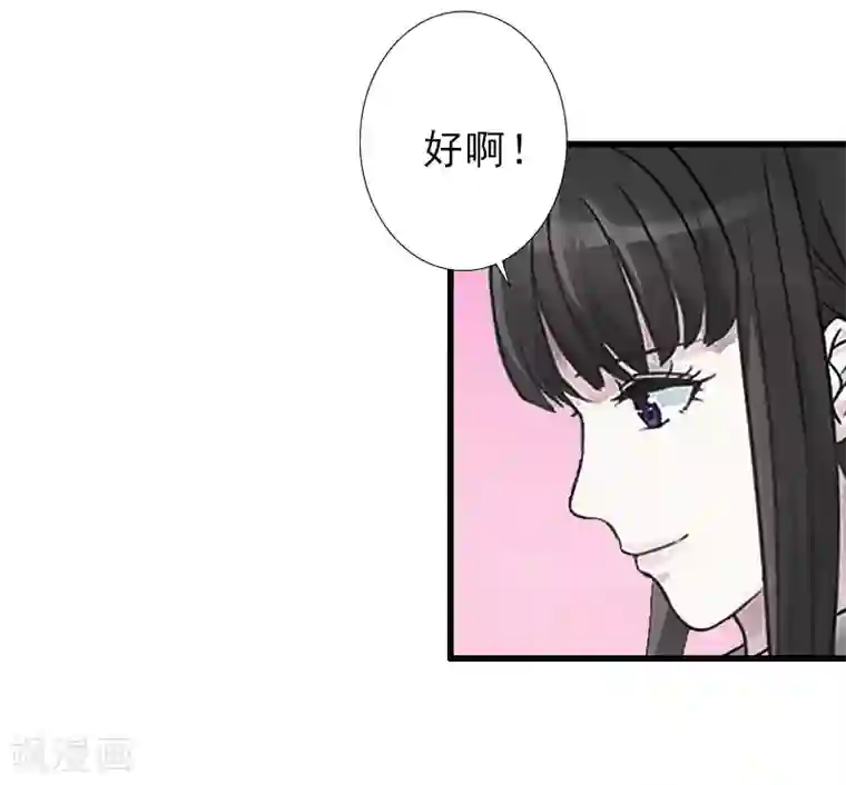 完美替身:神秘重生第2话 暗恋对象变哥哥