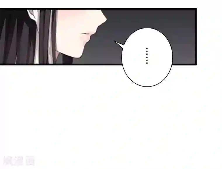 完美替身:神秘重生第2话 暗恋对象变哥哥