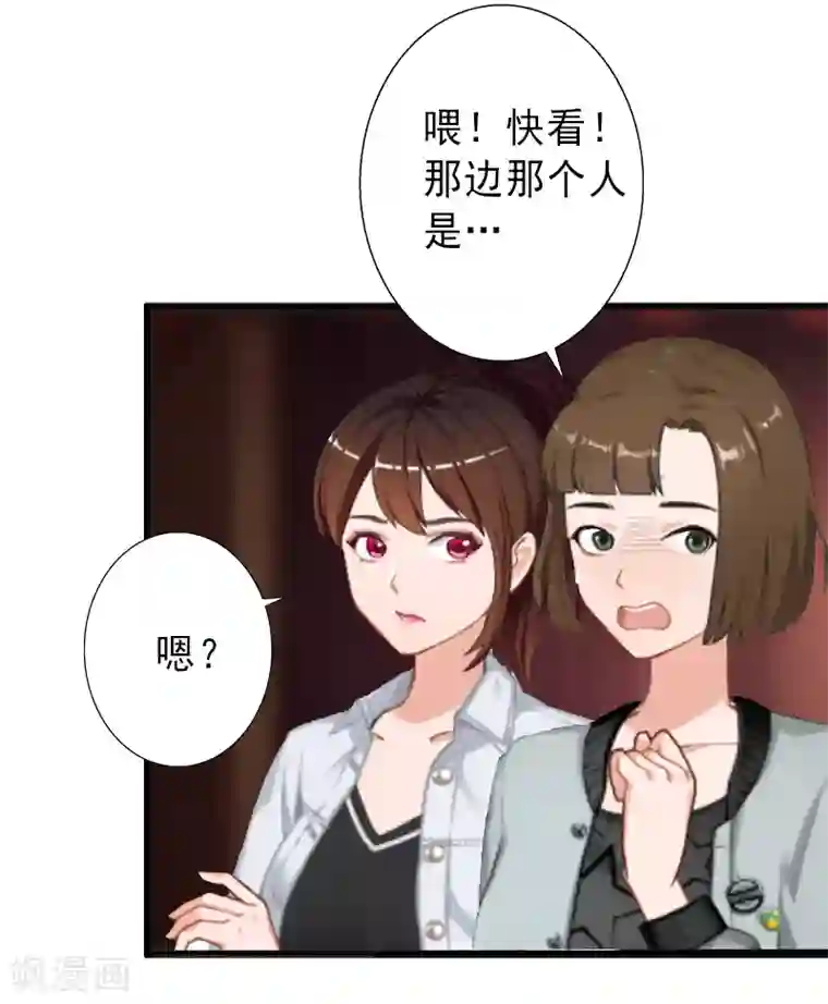 完美替身:神秘重生第2话 暗恋对象变哥哥