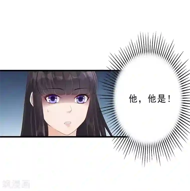 完美替身:神秘重生第2话 暗恋对象变哥哥