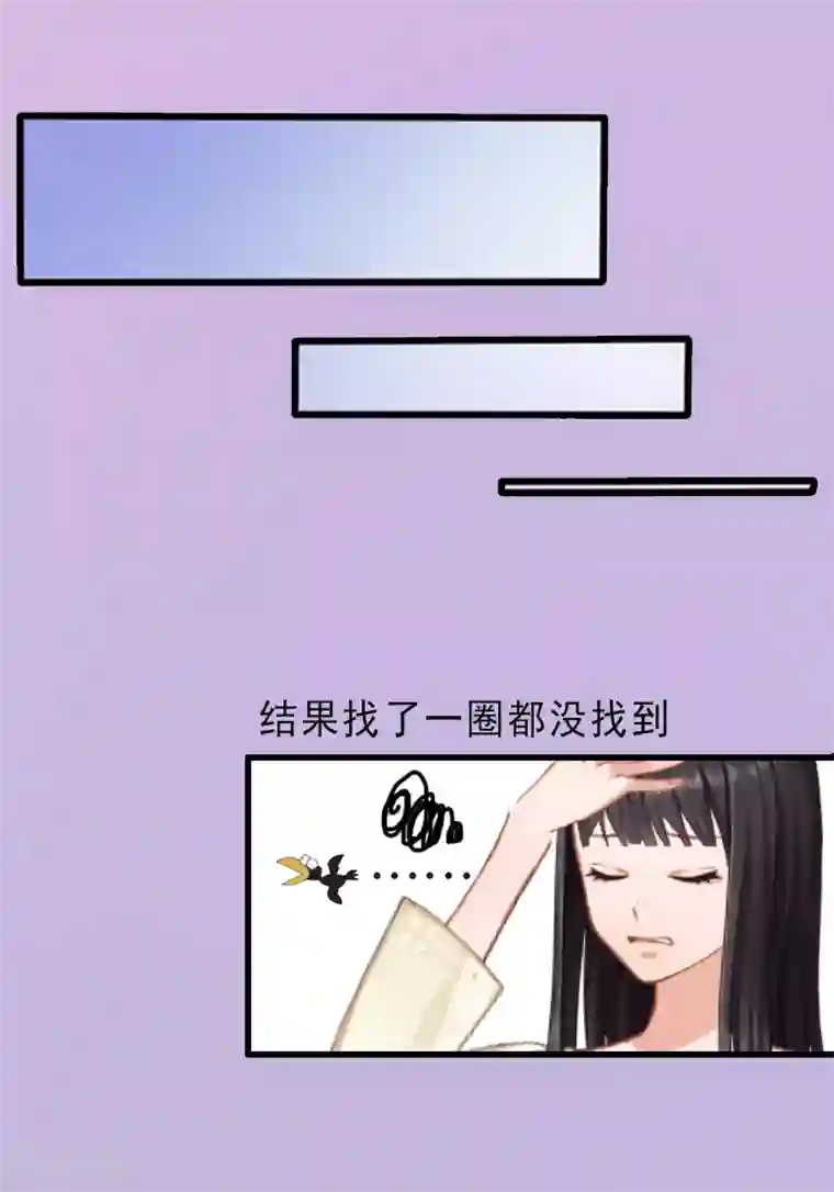 完美替身:神秘重生第2话 暗恋对象变哥哥