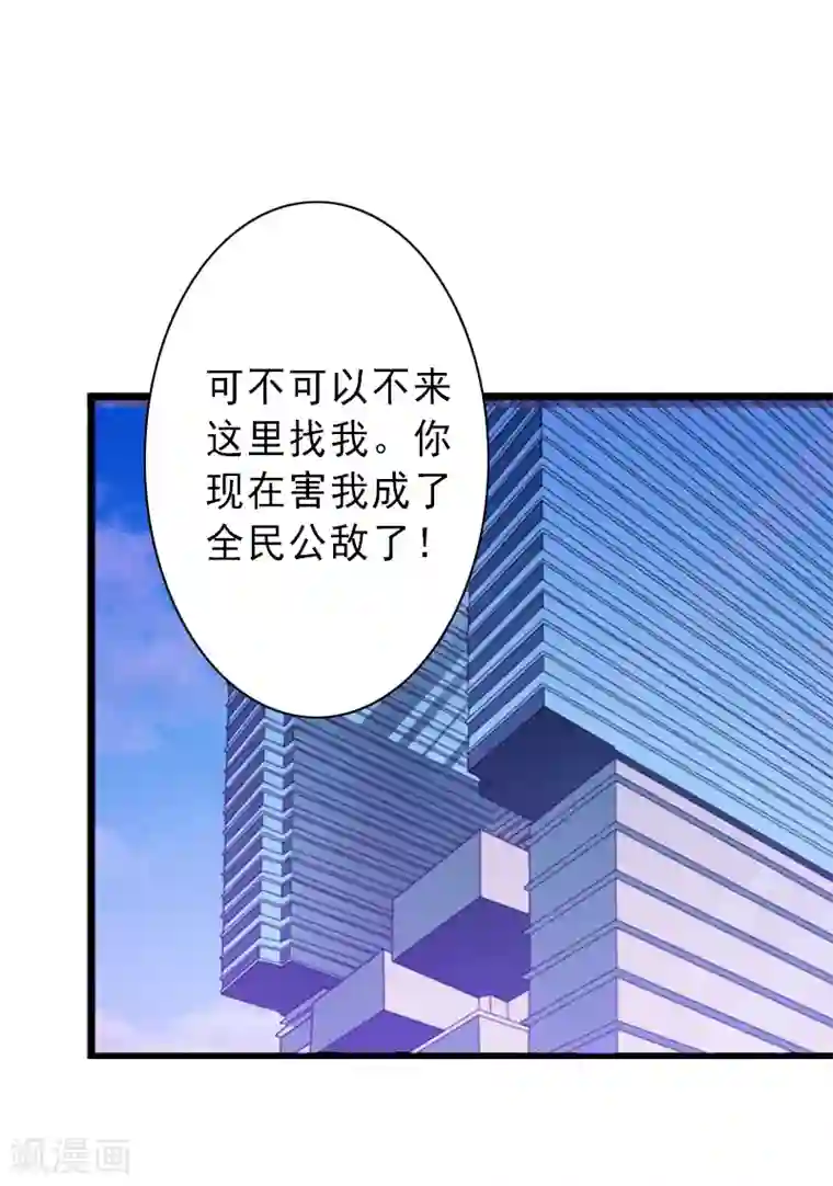 豪雨躲雨湿透 朝桐光第3话 我喜欢的是你