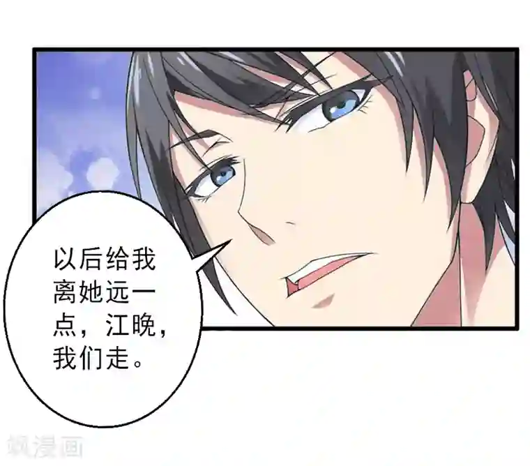 豪雨躲雨湿透 朝桐光第3话 我喜欢的是你