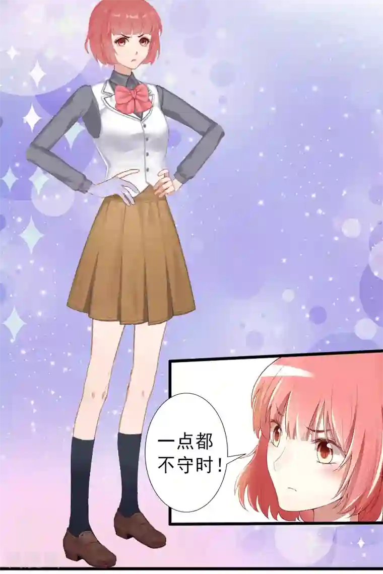 豪雨躲雨湿透 朝桐光第3话 我喜欢的是你