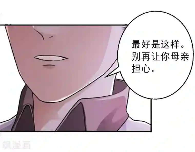 豪雨躲雨湿透 朝桐光第3话 我喜欢的是你