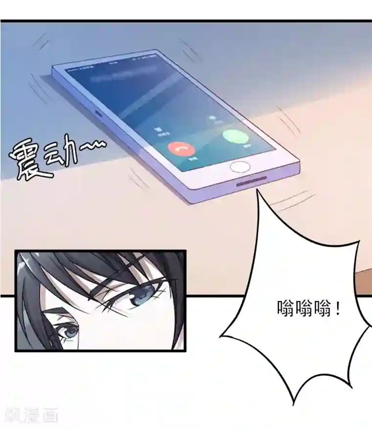 豪雨躲雨湿透 朝桐光第3话 我喜欢的是你