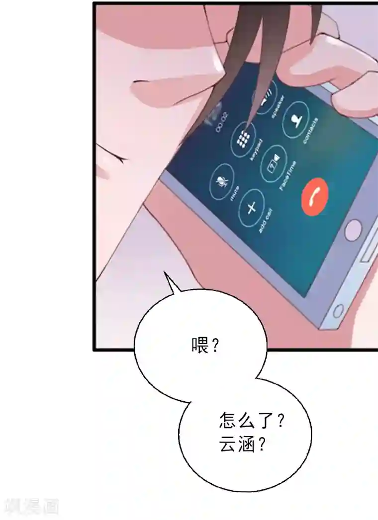 豪雨躲雨湿透 朝桐光第3话 我喜欢的是你