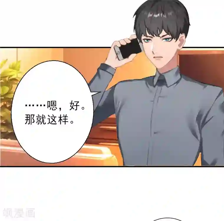 豪雨躲雨湿透 朝桐光第3话 我喜欢的是你