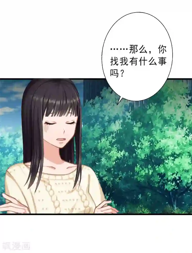 豪雨躲雨湿透 朝桐光第3话 我喜欢的是你