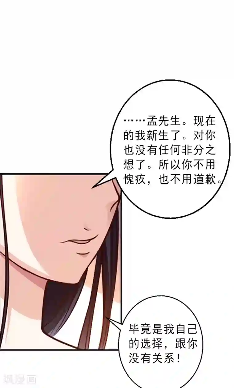 豪雨躲雨湿透 朝桐光第3话 我喜欢的是你