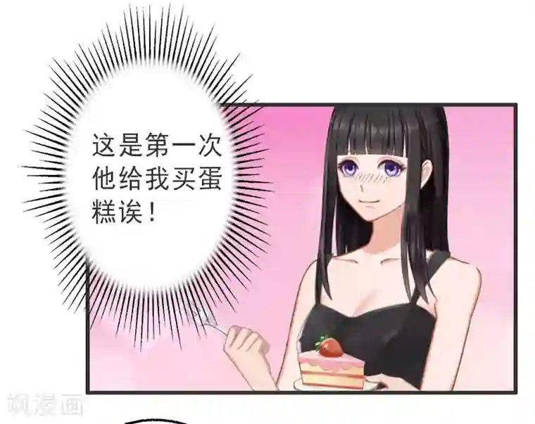 完美替身:神秘重生第5话 复仇开始