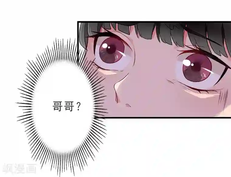 完美替身:神秘重生第5话 复仇开始