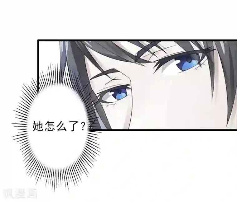 完美替身:神秘重生第5话 复仇开始