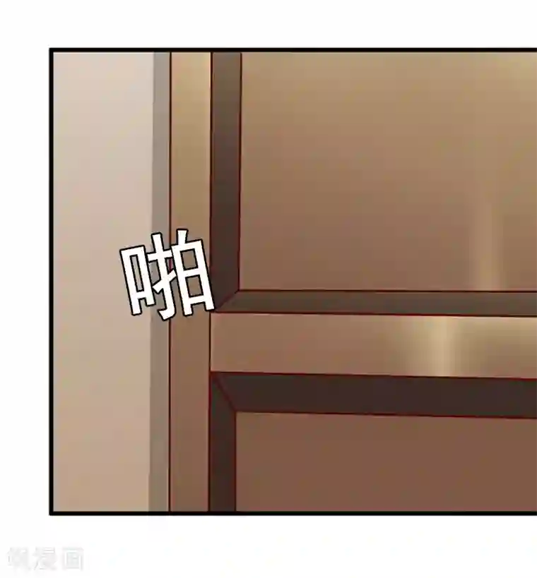 完美替身:神秘重生第5话 复仇开始