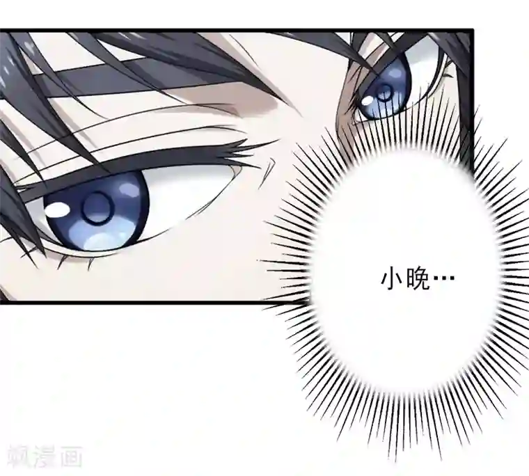 完美替身:神秘重生第5话 复仇开始