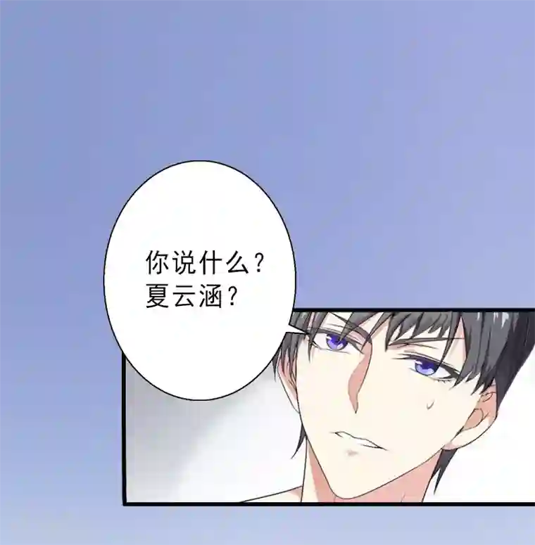 完美替身:神秘重生第6话 实力碾压